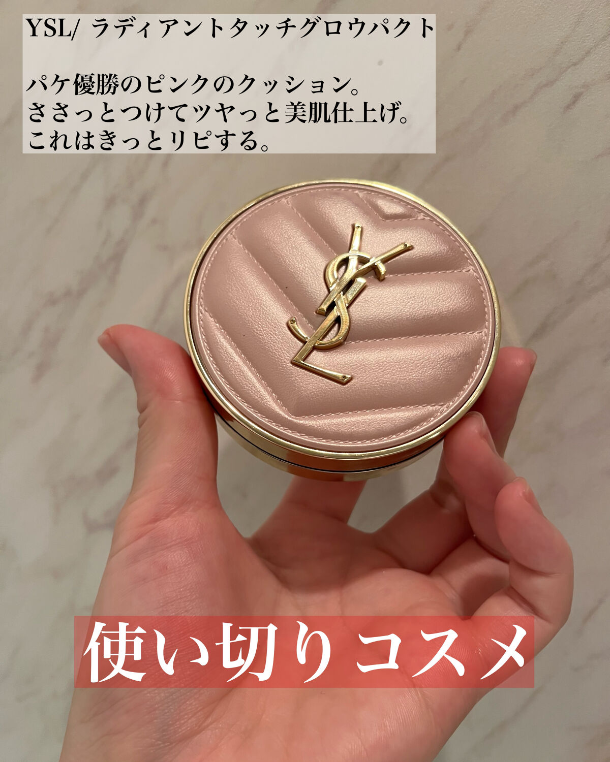 DS ライン コンセントレート 12.5 C/Kiehl's/美容液を使ったクチコミ（1枚目）