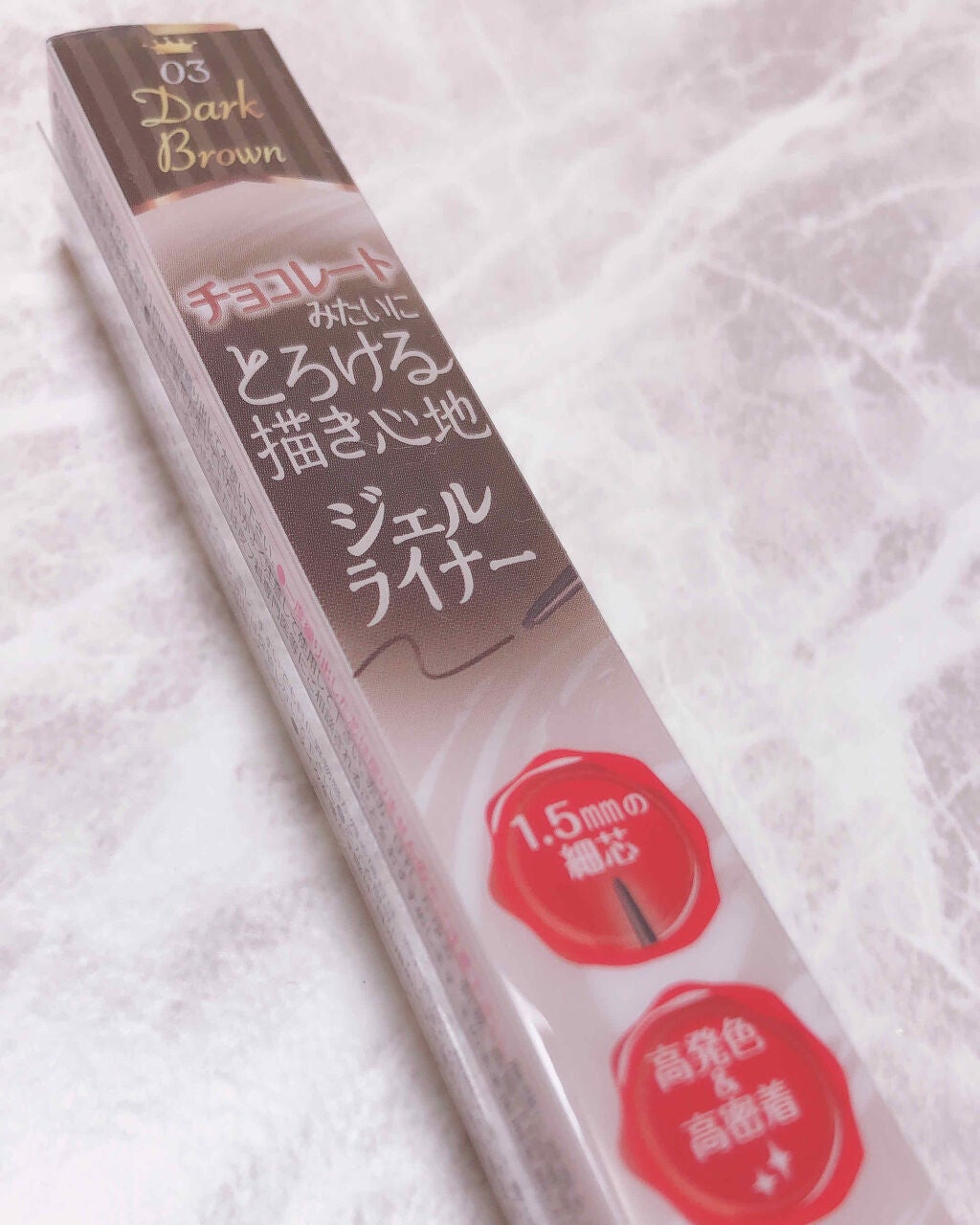 クリーミータッチライナー/キャンメイク/ジェルアイライナーを使ったクチコミ(2枚目)