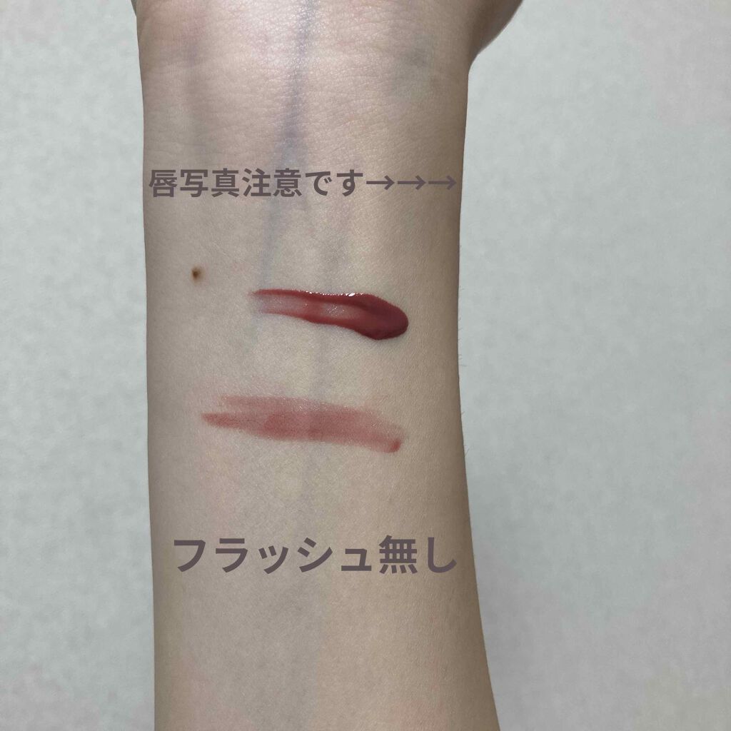 ジューシーラスティングティント/rom&nd/リップティントを使ったクチコミ（3枚目）