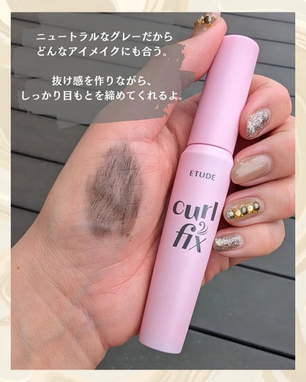 カールフィックスマスカラ/ETUDE/マスカラを使ったクチコミ(3枚目)