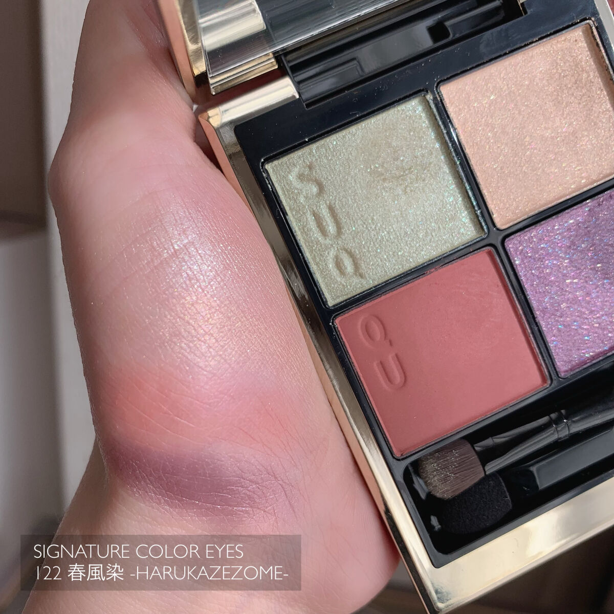 シグニチャー カラー アイズ/SUQQU/アイシャドウパレットを使ったクチコミ（3枚目）