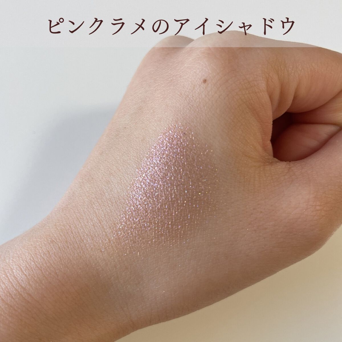 モイスチャーリップスティック グロウ/UNMIX/口紅を使ったクチコミ(3枚目)