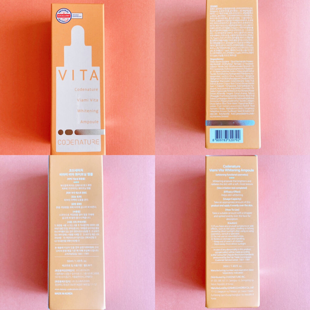 ビアミ ビタ ホワイトニング アンプル/CODENATURE/美容液を使ったクチコミ（2枚目）