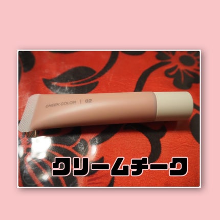 リップエッセンスカラー/無印良品/リップグロスを使ったクチコミ(5枚目)