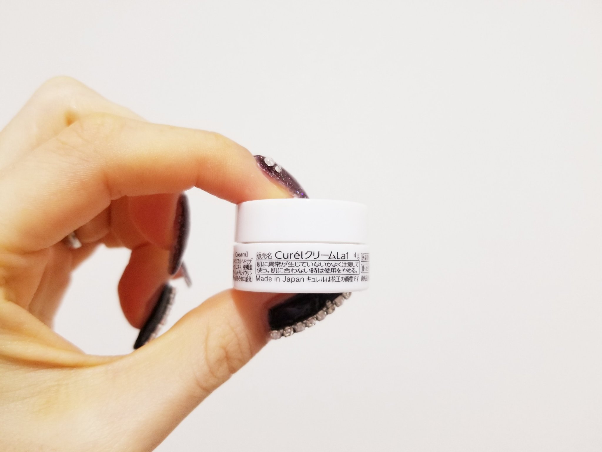 モイスチャーバーム ジャー/キュレル/フェイスクリームを使ったクチコミ（1枚目）