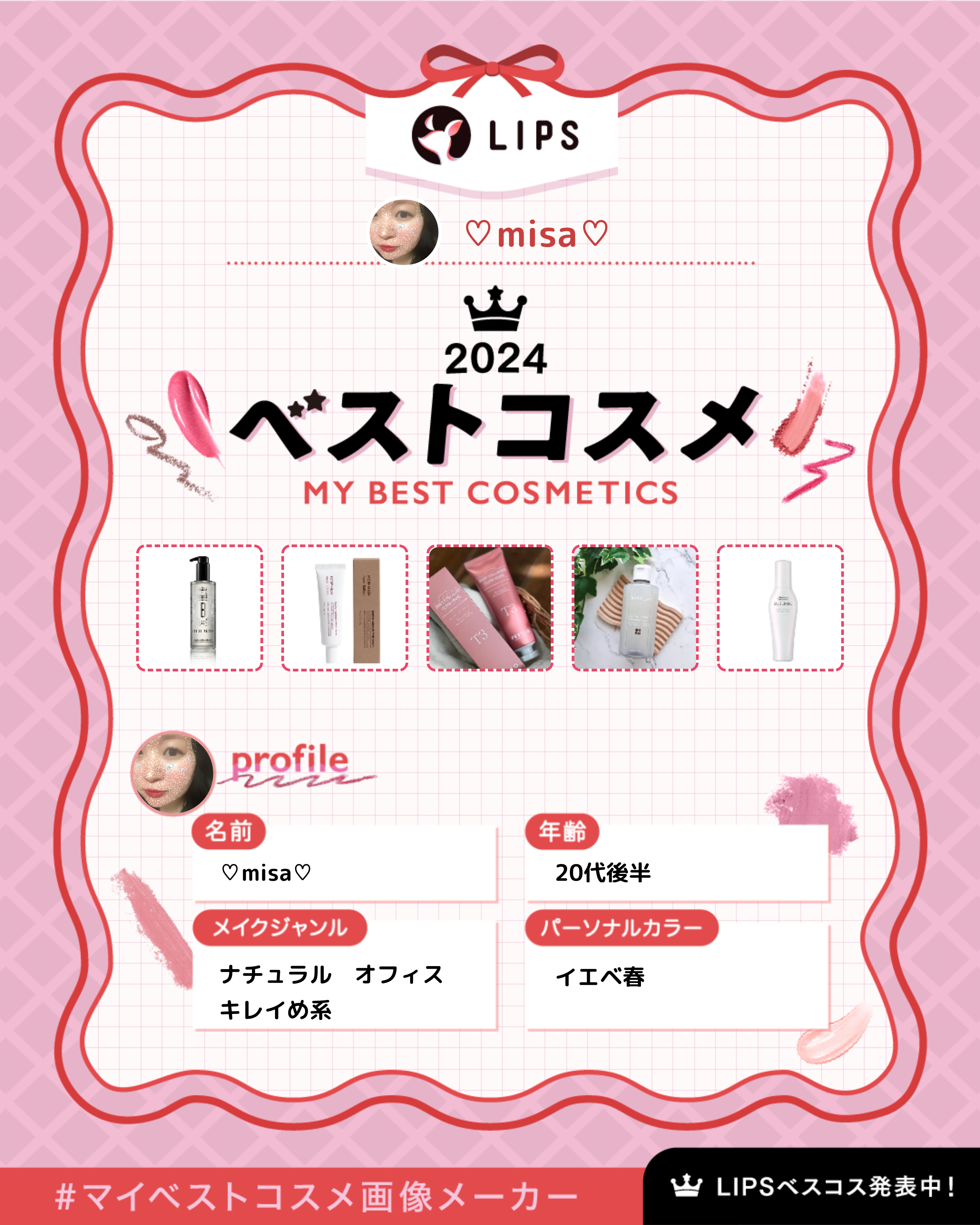 スージング クレンジング オイル/BOBBI BROWN/オイルクレンジングを使ったクチコミ（1枚目）