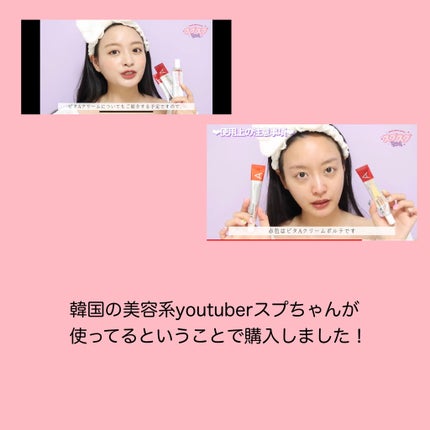 Vita-A クリーム フォルテ/Dr.Different/フェイスクリームを使ったクチコミ(4枚目)