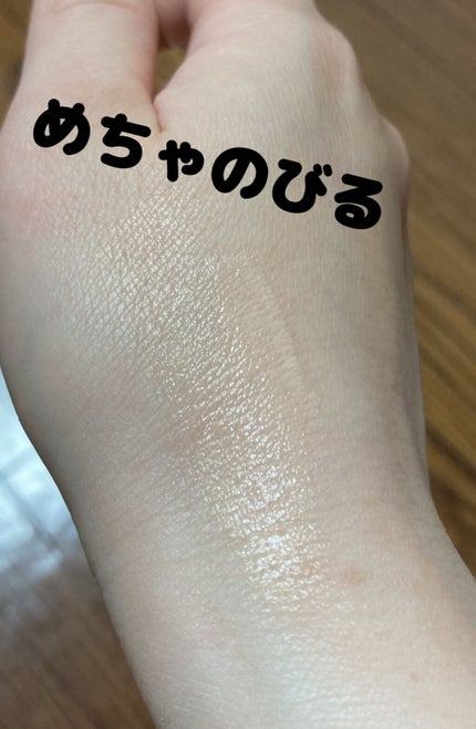 &be UVプライマー/&be/化粧下地を使ったクチコミ(2枚目)