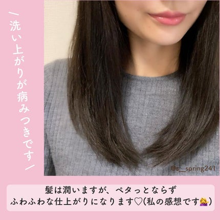 炭酸ヘッドスパシャンプー/トリートメント/肌ナチュール/市販シャンプーを使ったクチコミ(5枚目)