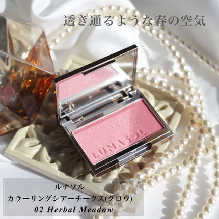 ルナソル カラーリングシアーチークス(グロウ)/LUNASOL/パウダーチークを使ったクチコミ(1枚目)