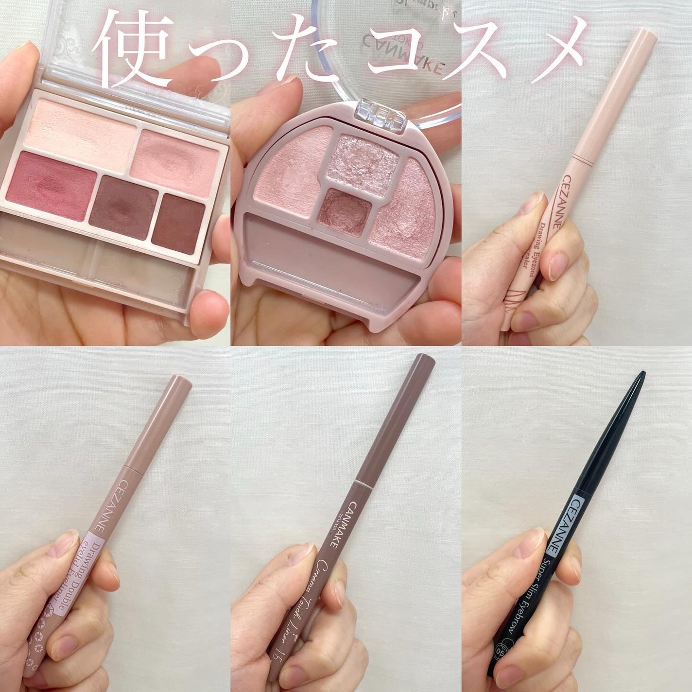 パーフェクトマルチアイズ/キャンメイク/アイシャドウパレットを使ったクチコミ(7枚目)