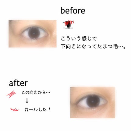 ミニホットアイラッシュカーラー/ニトリ/ホットビューラーを使ったクチコミ(4枚目)