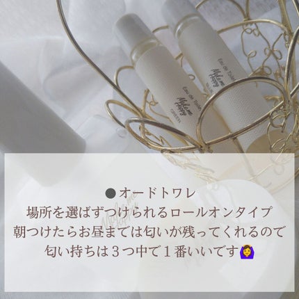 メイクミーハッピー フレグランスミスト ホワイト/キャンメイク/香水(レディース)を使ったクチコミ(2枚目)