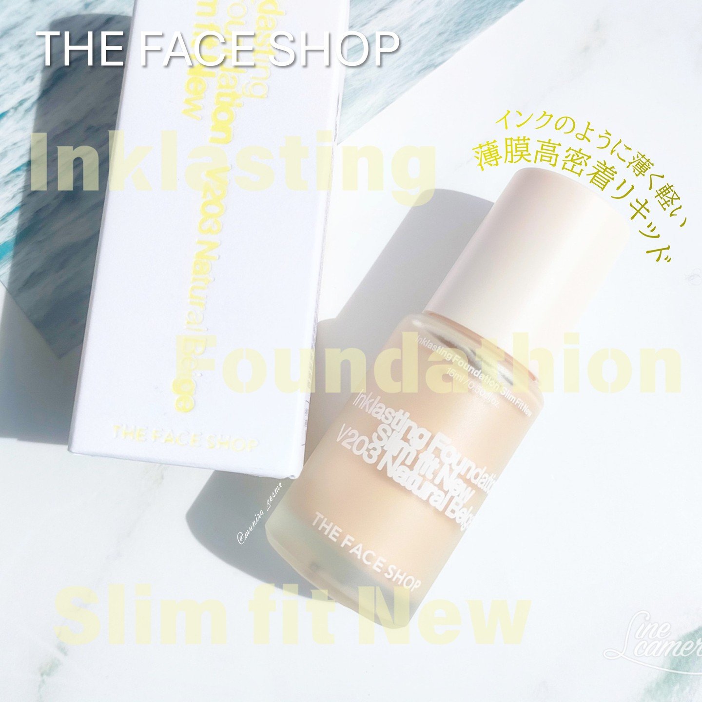 インクラスティングファンデーションスリムフィット/THE FACE SHOP/リキッドファンデーションを使ったクチコミ（1枚目）