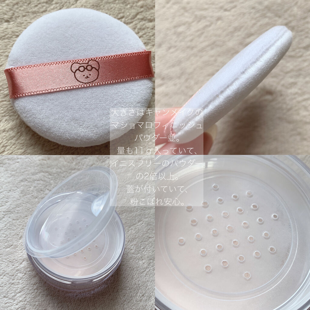 【ペリペラ×TETEUM】オイル キャプチャー クーリング パウダー/PERIPERA/ルースパウダーを使ったクチコミ（2枚目）