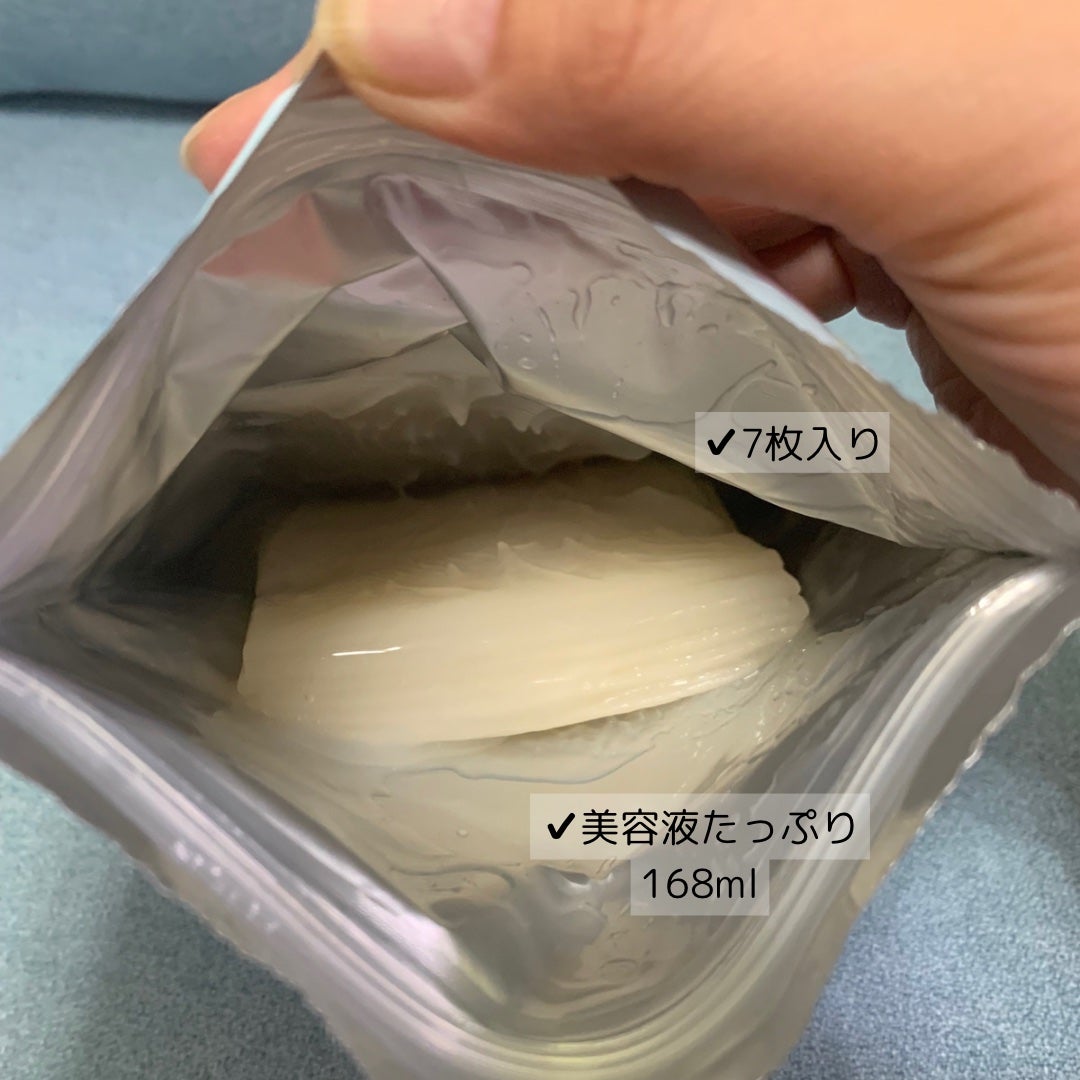 うるうるBOMBマスク/クリアターン/シートマスク・パックを使ったクチコミ(2枚目)