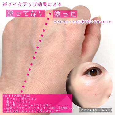 SRICHAND トランスルーセントパウダーのクチコミ「＼プチプラ優秀パウダー／

神崎恵さんも愛用のトランスルーセントパウダーを私も使わせていただい.....」（3枚目）