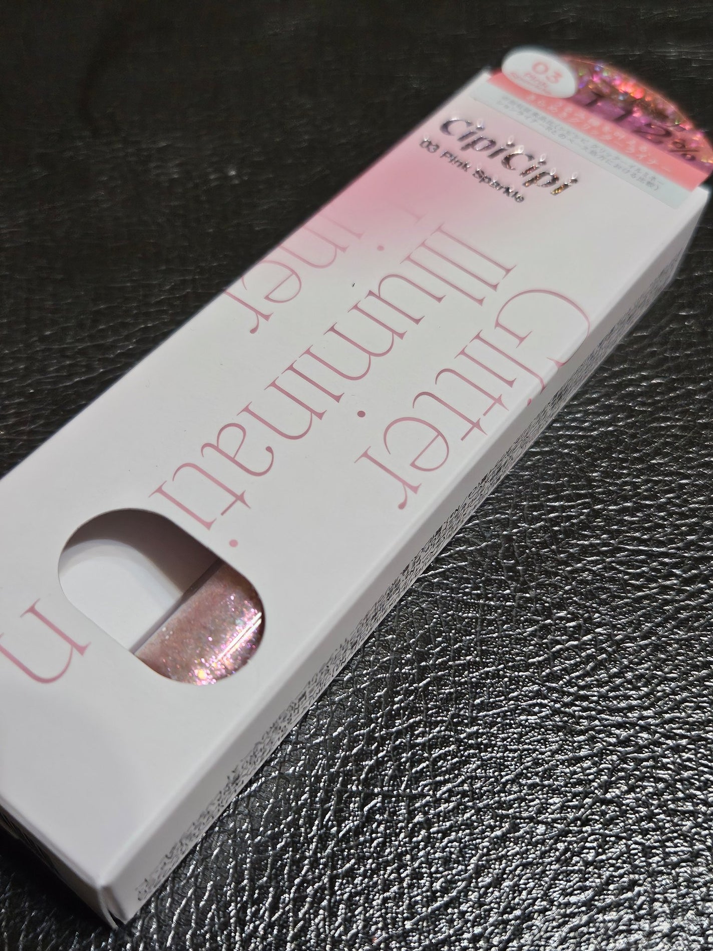 グリッター イルミネーションライナー R/CipiCipi/リキッドアイライナーを使ったクチコミ(5枚目)