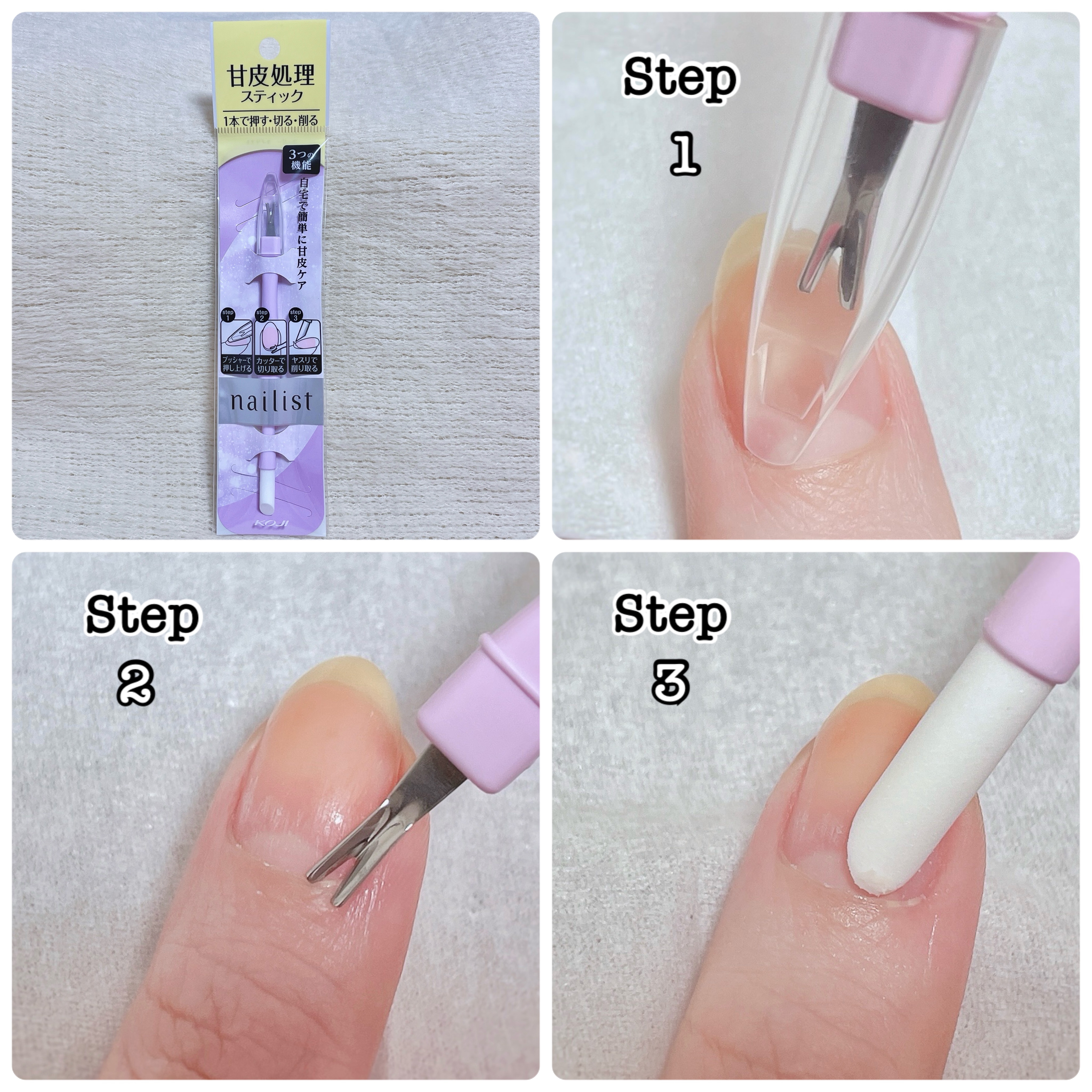 ラスティングエッセンス/ネイリスト/ネイルオイル・トリートメントを使ったクチコミ（3枚目）