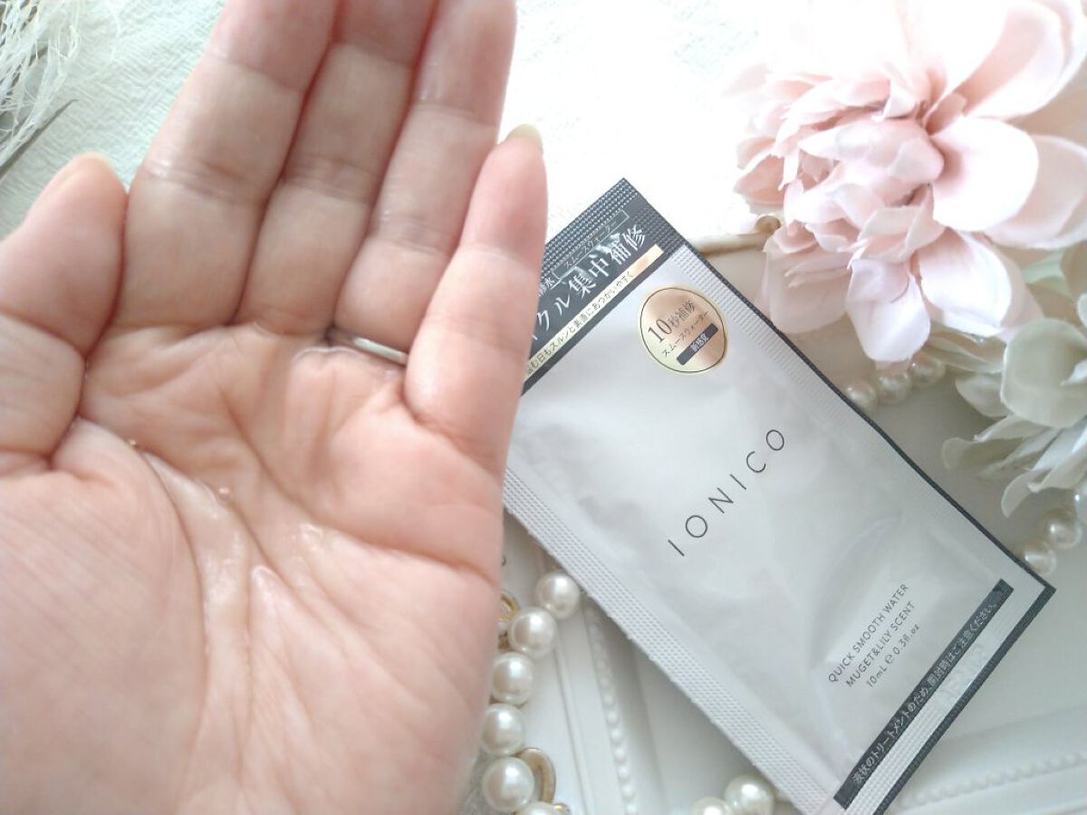 プレミアムイオン クイックスムースウォーター （毛髪美容補修水）/IONICO/洗い流すヘアトリートメントを使ったクチコミ（3枚目）