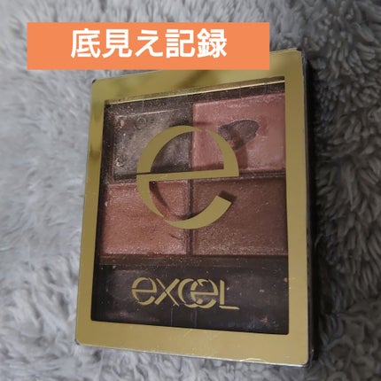 スキニーリッチシャドウ/excel/アイシャドウパレットを使ったクチコミ(1枚目)
