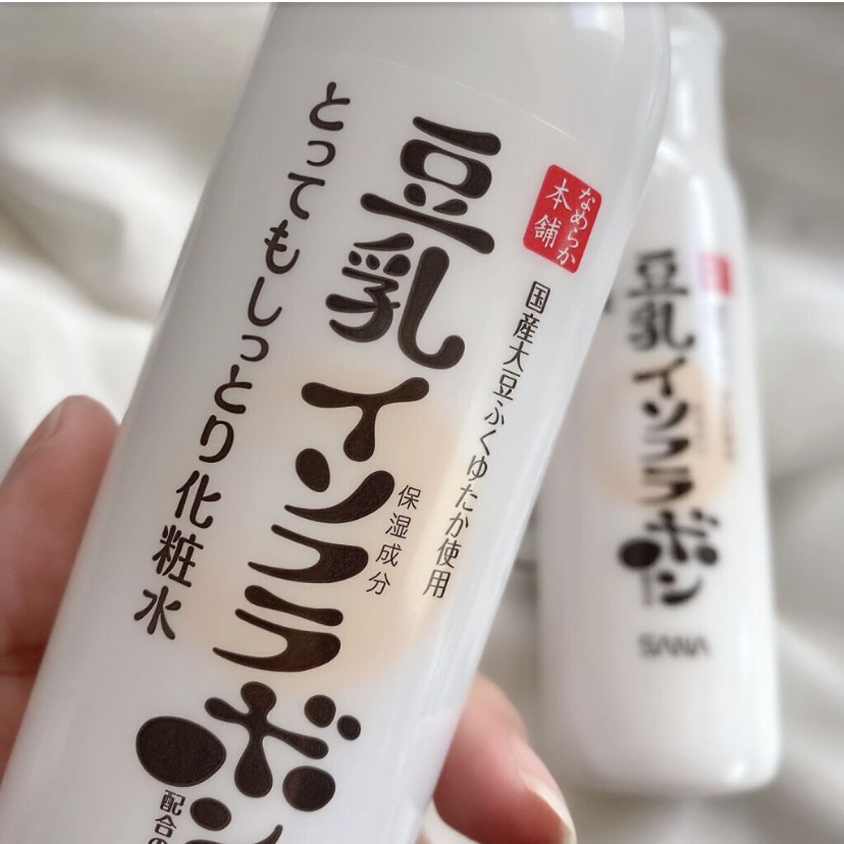 しっとり化粧水 ＮＣ/なめらか本舗/化粧水を使ったクチコミ（2枚目）