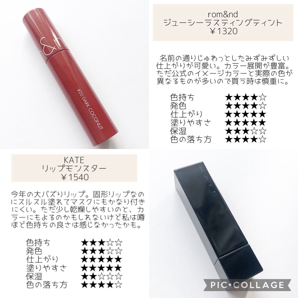 オペラ リップティント N/OPERA/リップティントを使ったクチコミ(6枚目)