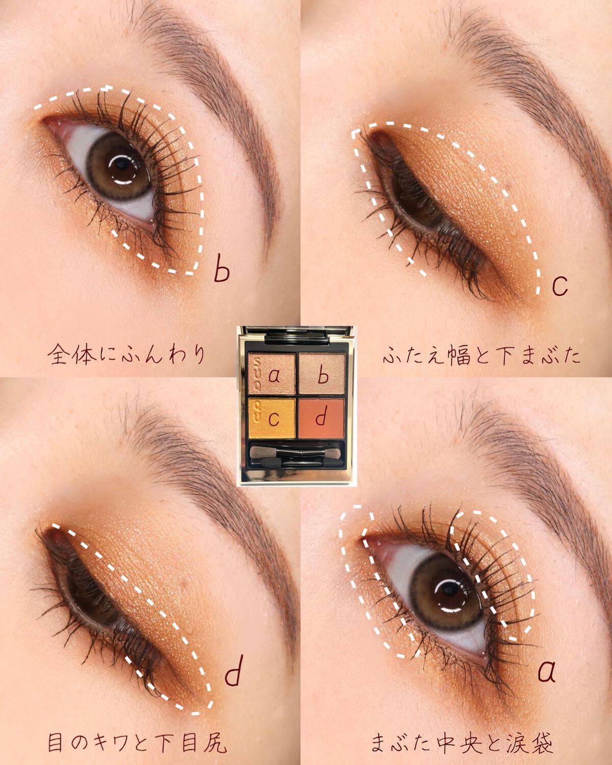 シグニチャー カラー アイズ/SUQQU/アイシャドウパレットを使ったクチコミ（3枚目）