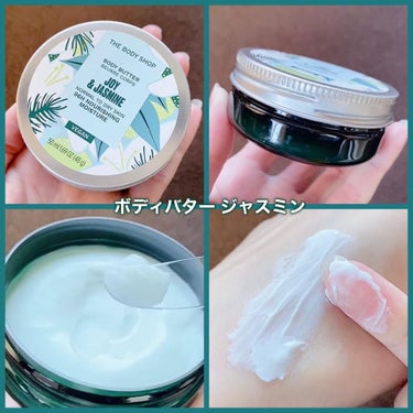 ホリデー ボディケアバッグ ジャスミン/THE BODY SHOP/キット・セットを使ったクチコミ（7枚目）