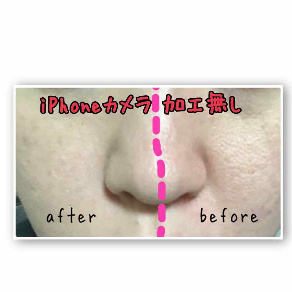 パウダリースキンメイカー/KATE/リキッドファンデーションを使ったクチコミ(3枚目)