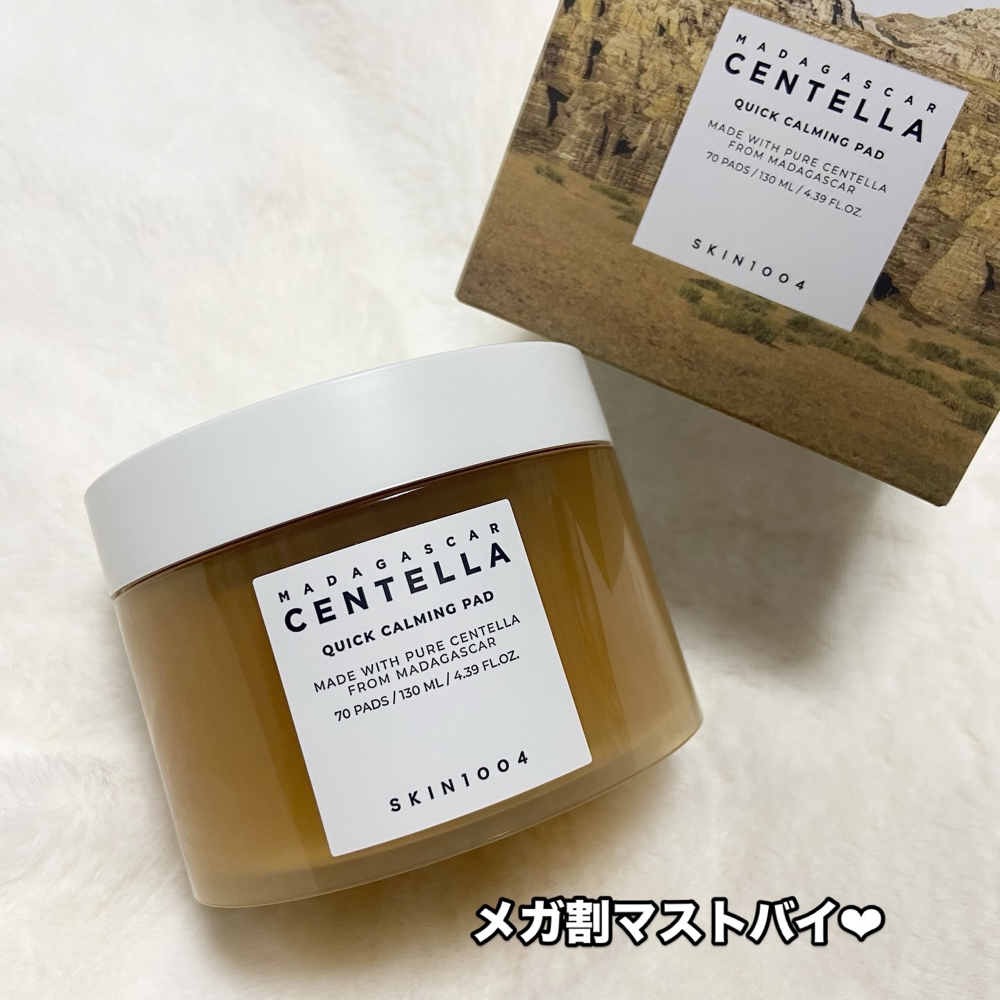 センテラ クイックカーミングパッド/SKIN1004/トナーパッドを使ったクチコミ（2枚目）