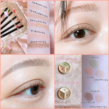 カバーパーフェクション コンシーラー ペンシル/the SAEM/ペンシルコンシーラーを使ったクチコミ(5枚目)