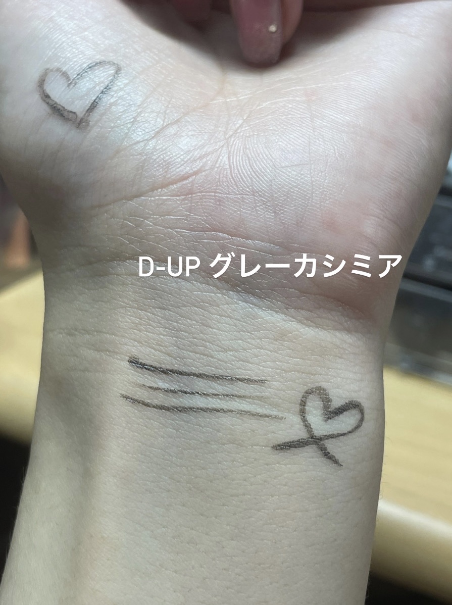 パーフェクトエクステンション マスカラ for カール/D-UP/マスカラを使ったクチコミ（3枚目）