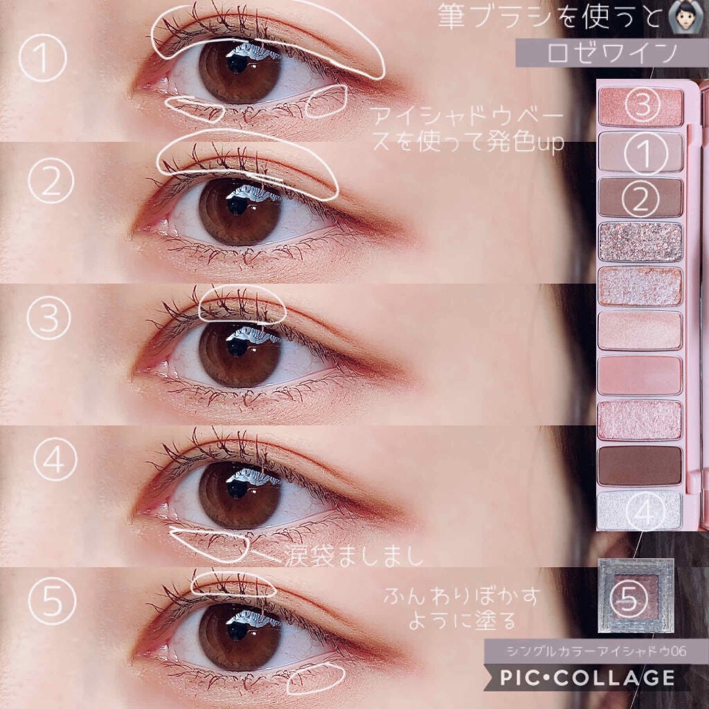 シングルカラーアイシャドウ/CEZANNE/単色アイシャドウを使ったクチコミ(2枚目)