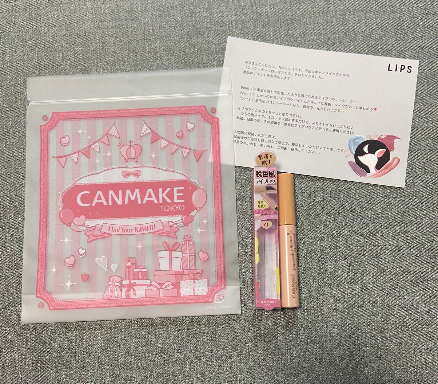 コンシーラーブロウマスカラ/キャンメイク/その他アイブロウを使ったクチコミ(1枚目)