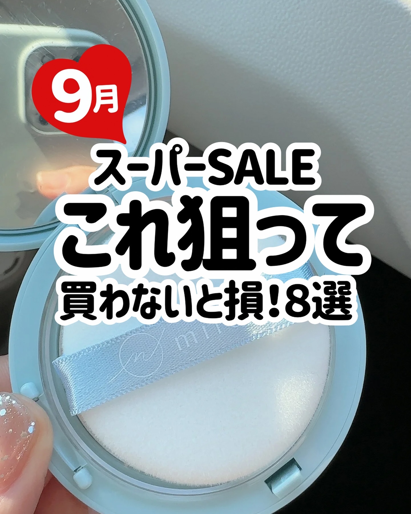 マスク フィット レッド クッション/TIRTIR(ティルティル)/クッションファンデーションを使ったクチコミ（1枚目）