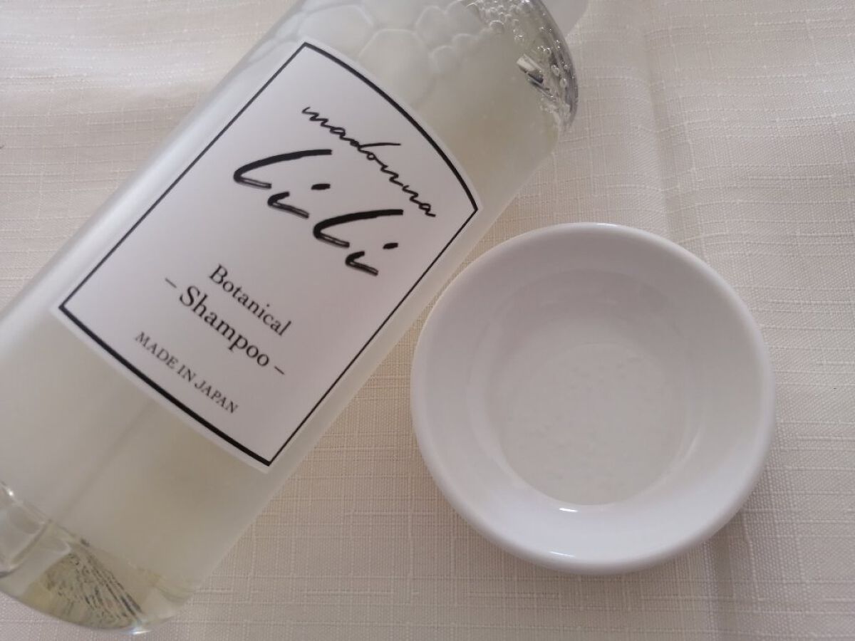 ヘアシャンプー スタンダード／ヘアトリートメント スタンダード  シャンプー/MADONNA LILI/市販シャンプーを使ったクチコミ（2枚目）