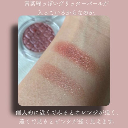 ルックアット マイアイジュエル/ETUDE/単色アイシャドウを使ったクチコミ(5枚目)