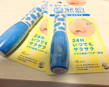 エテュセ
オイルブロックベース ¥1200(税抜)
この商品ずっと探してたのですがどこいっても見つからず…。
アットコスメストアでやっと見つけた！と思ったら売り切れてて。
ネット購入しかないのかなーと思