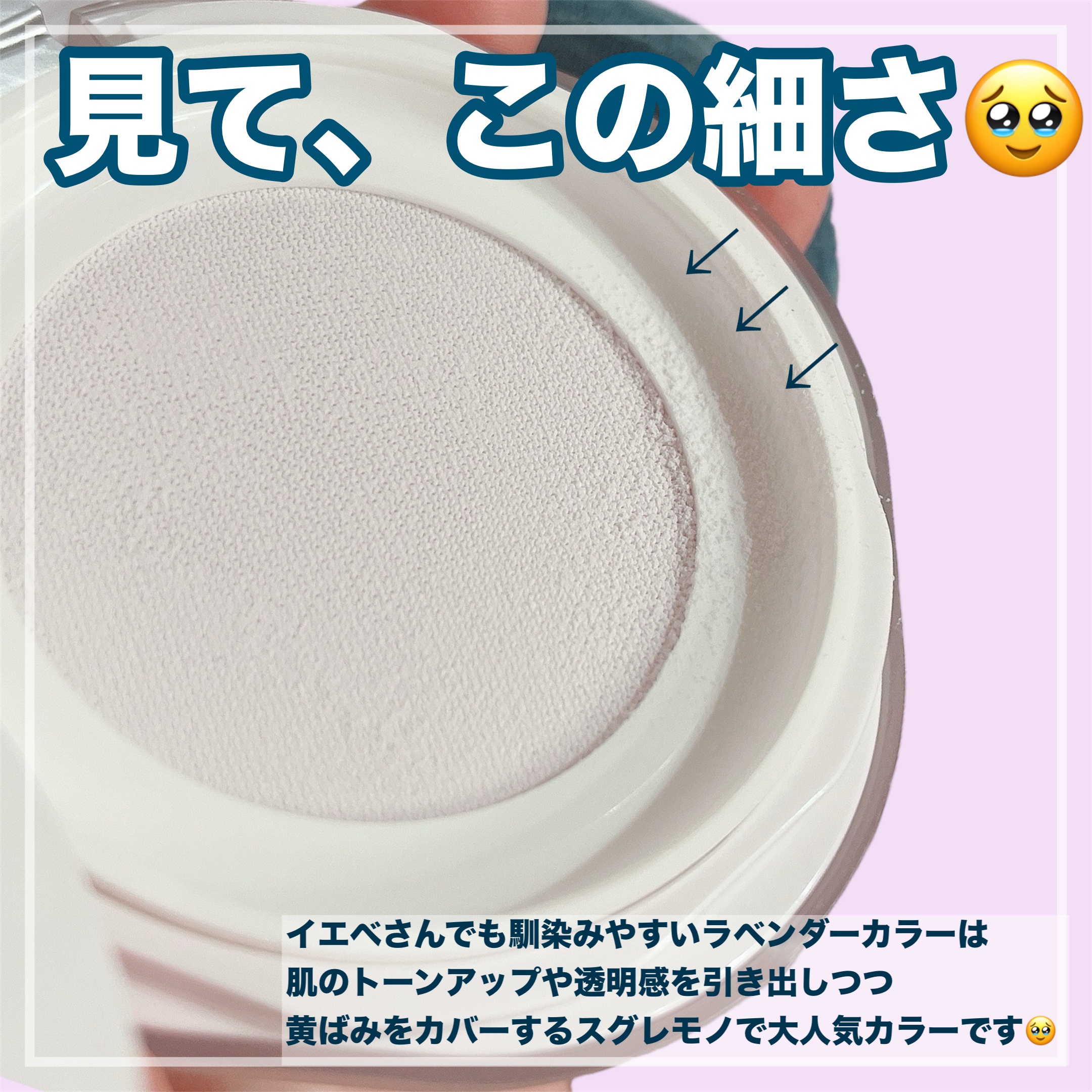 玉養桃花 ルースパウダー 05 ラベンダー/花西子/ルースパウダーを使ったクチコミ（3枚目）