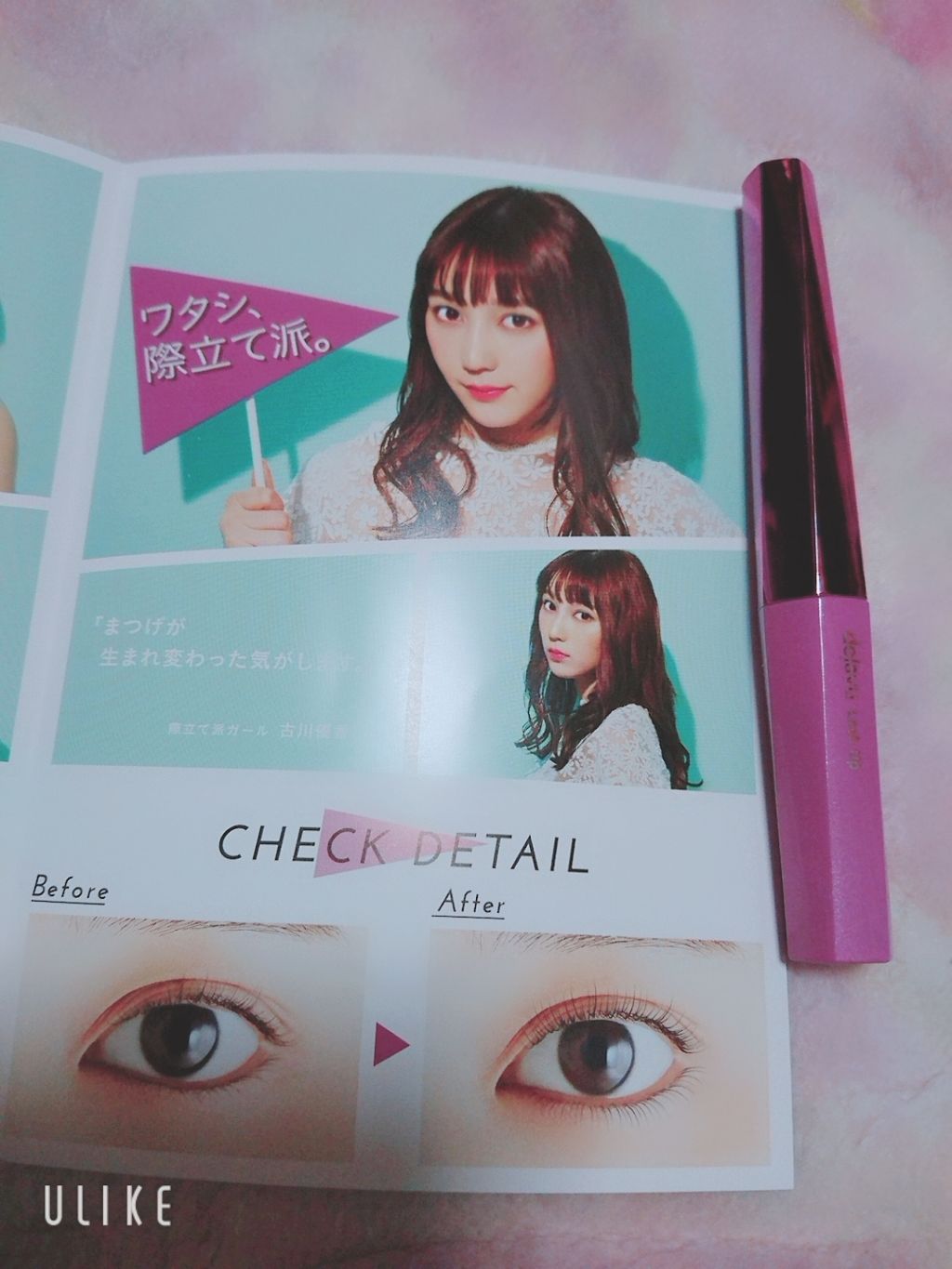 「塗るつけまつげ」自まつげ際立てタイプ/デジャヴュ/マスカラを使ったクチコミ（2枚目）
