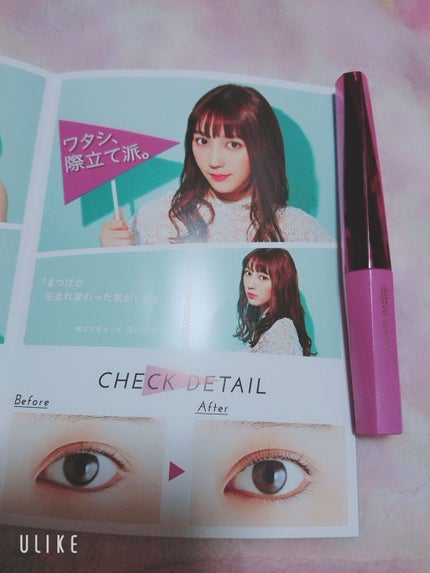 「塗るつけまつげ」自まつげ際立てタイプ/デジャヴュ/マスカラを使ったクチコミ(2枚目)