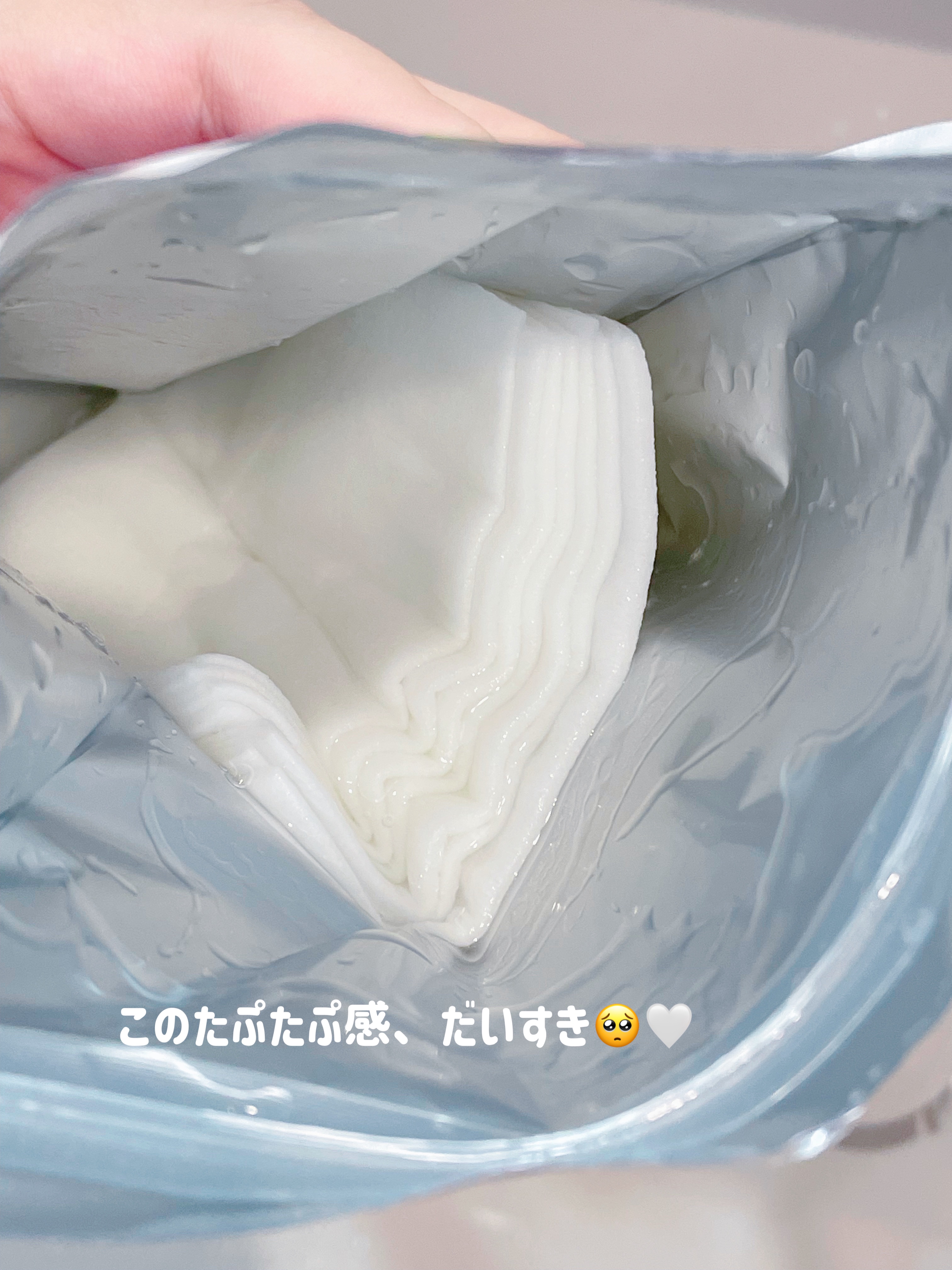 ルルルン ナイトチューンマスク Forest/ルルルン/シートマスク・パックを使ったクチコミ（3枚目）