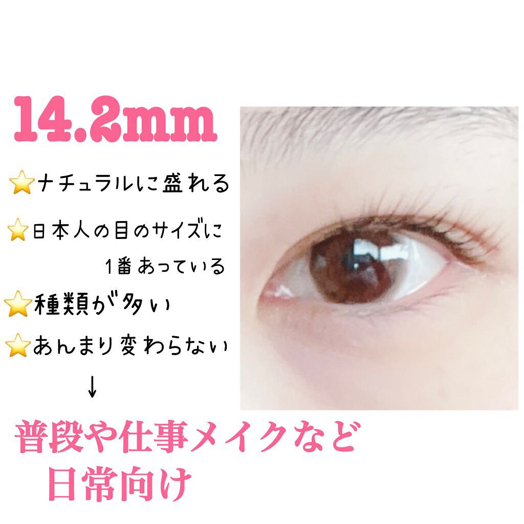 feliamo 1day/feliamo/ワンデー（１DAY）カラコンを使ったクチコミ（3枚目）