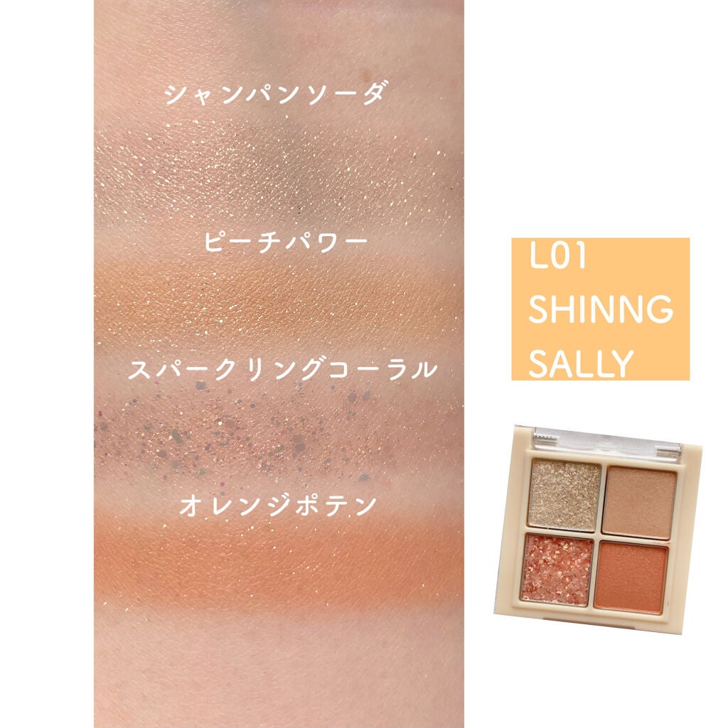 ジューシーラスティングティント/rom&nd/リップティントを使ったクチコミ(4枚目)