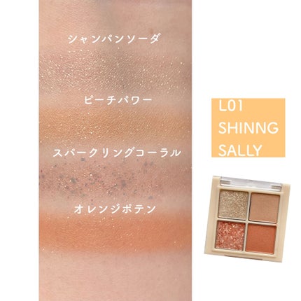 ジューシーラスティングティント/rom&nd/リップティントを使ったクチコミ(4枚目)