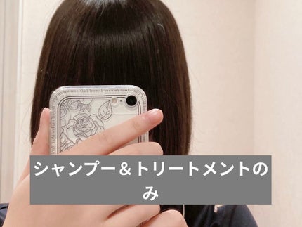 ハヤラクシャンプー モイスト/トリートメント モイスト/サボリーノ/市販シャンプーを使ったクチコミ(2枚目)