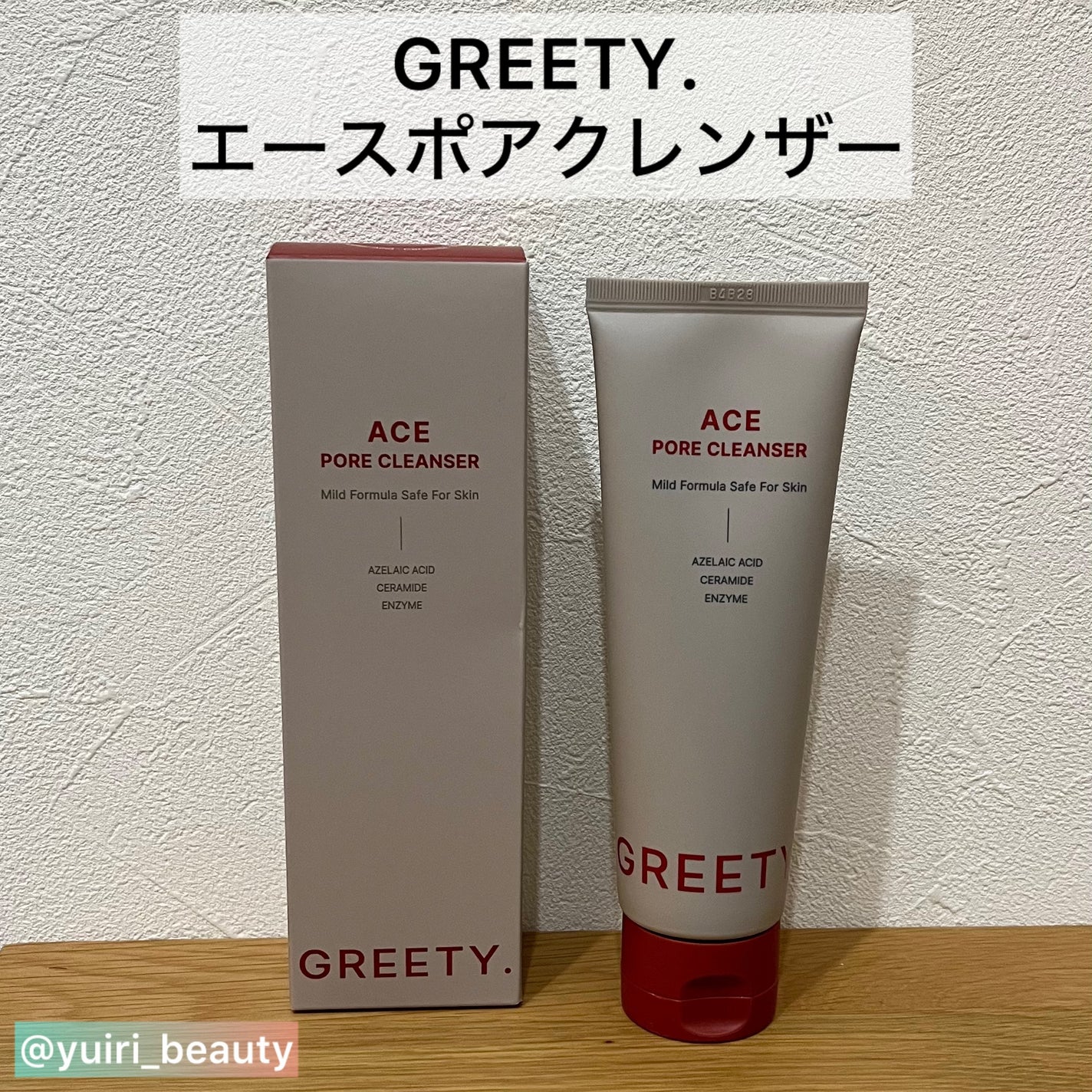 ACE pore cleanser /GREETY/洗顔フォームを使ったクチコミ(2枚目)