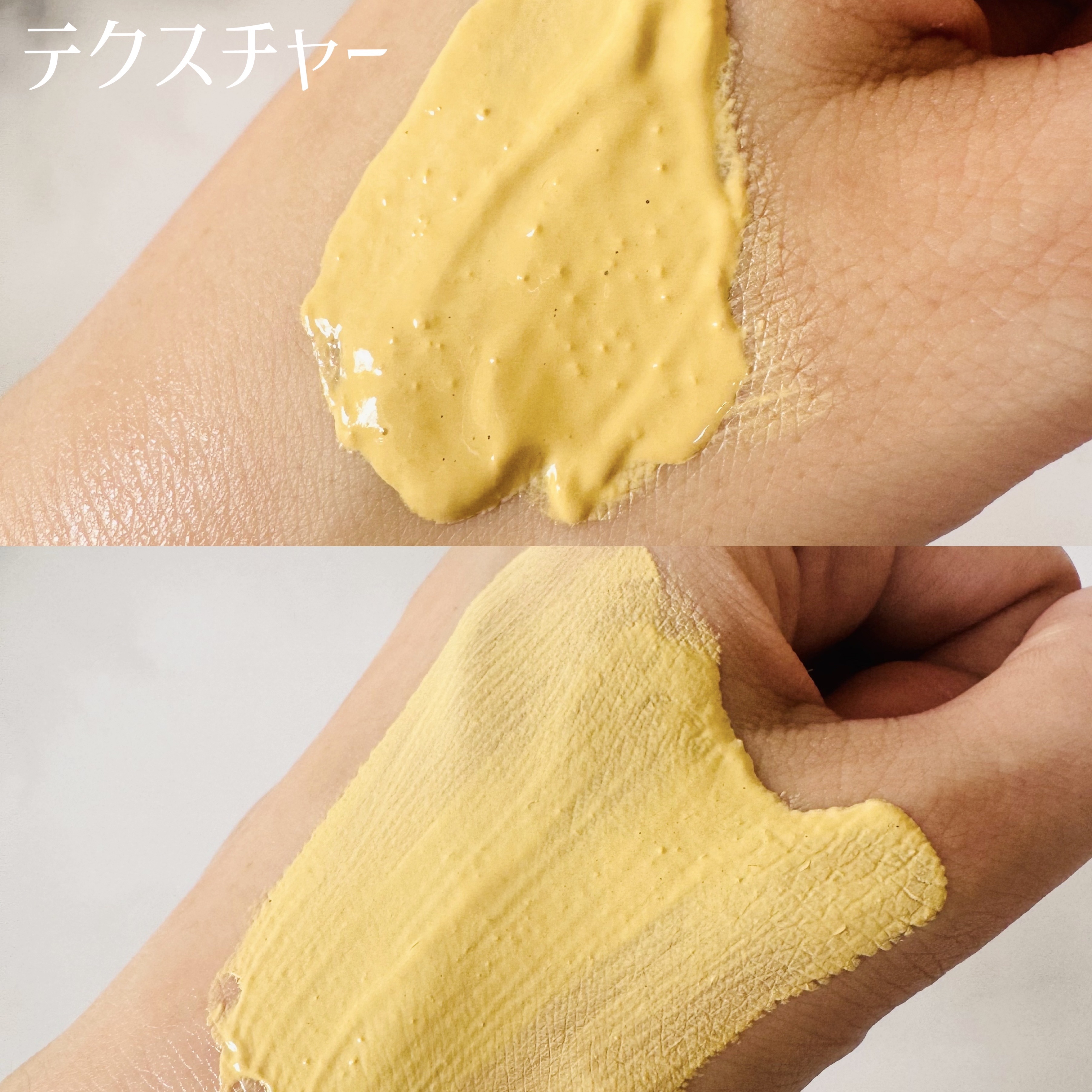 ポアバリアピューリファイングクレイマスクトゥフォーム/SKIN&LAB/洗い流すパック・マスクを使ったクチコミ（2枚目）