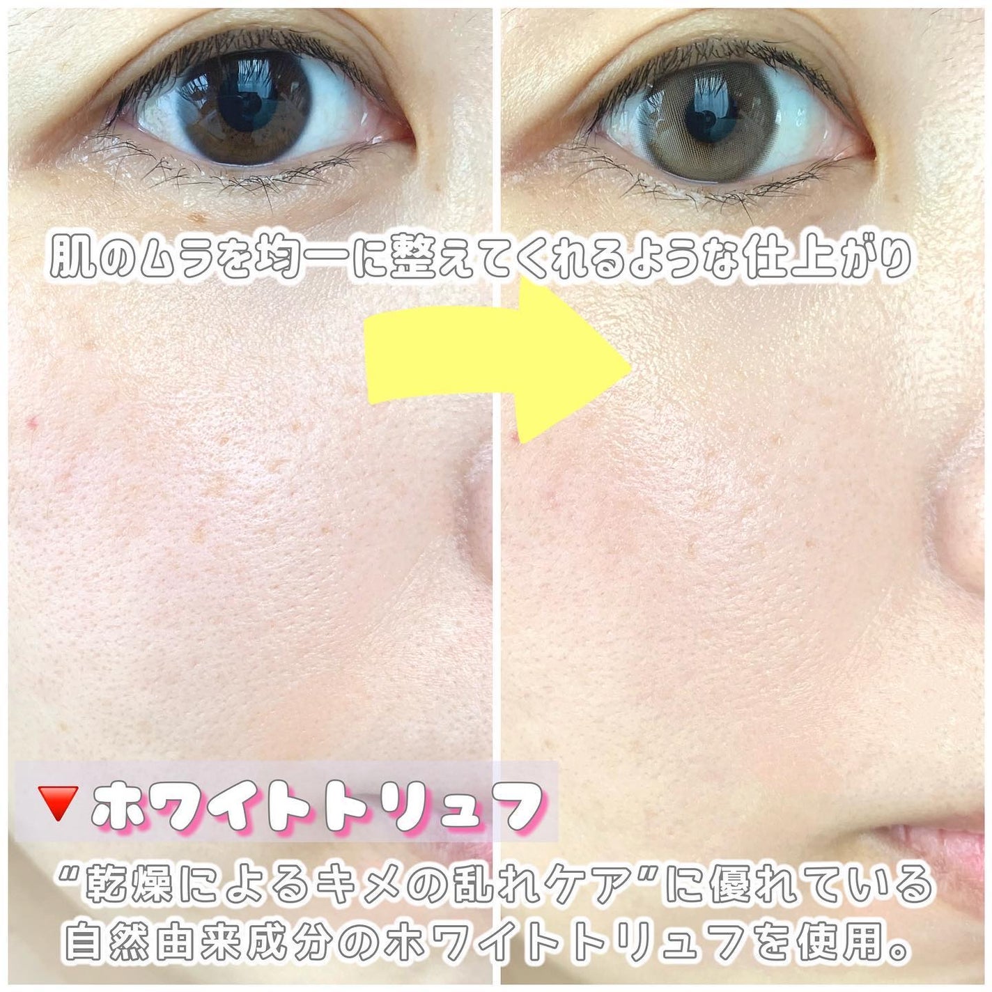 ウォータフルトーンアップサンクリーム/ダルバ/日焼け止めクリームを使ったクチコミ(3枚目)